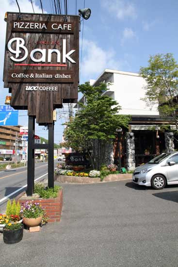 京町店（多治見市）のBank